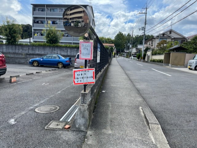 キッチンフライパン 駐車場