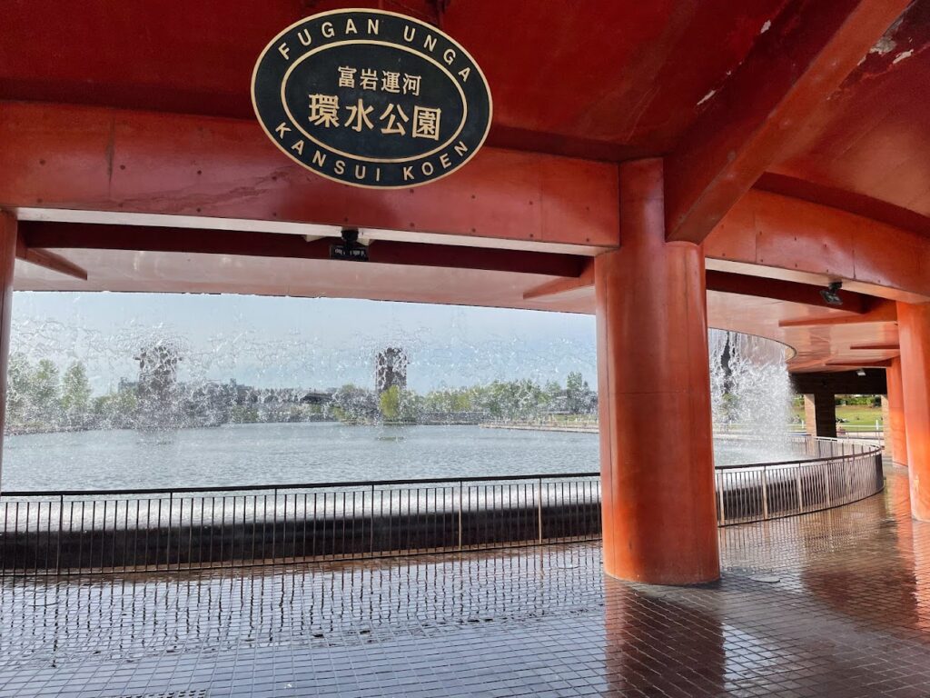 富岩運河環水公園、水のカーテン