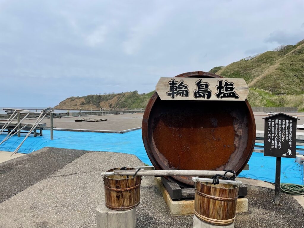 輪島塩田