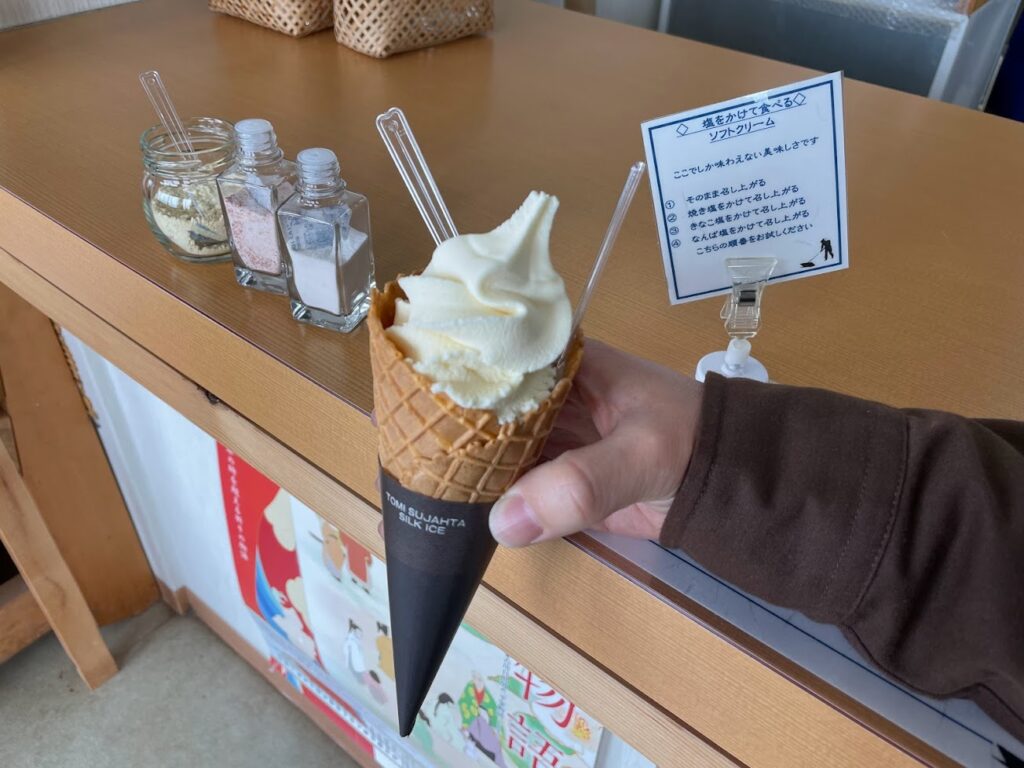 塩をかけて食べるソフトクリーム