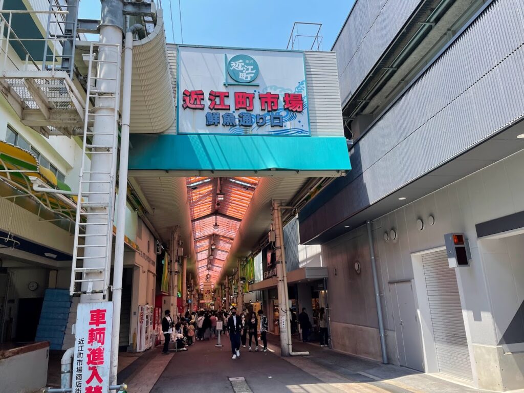 近江町市場鮮魚通口