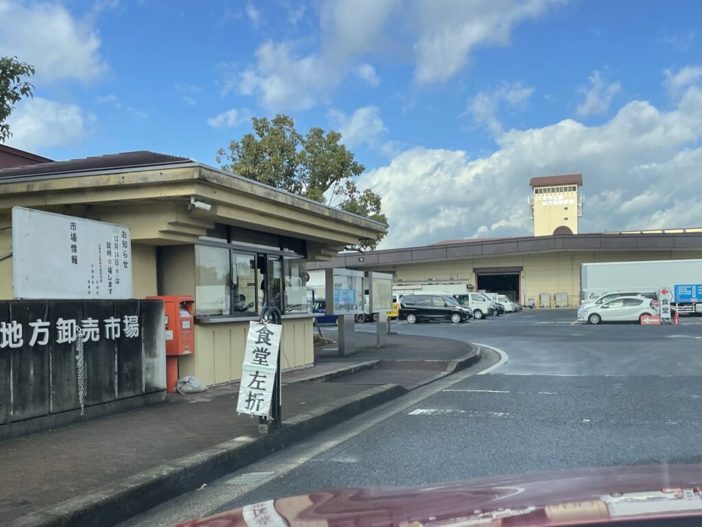 海鮮丼 まぐろ家　アクセス