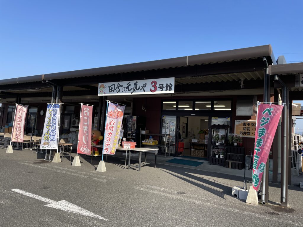 JAレーク滋賀３号館